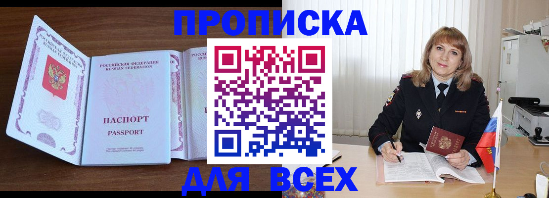 форма 3 в Радужном